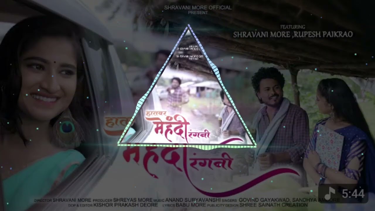 Hatwar Mehendi Rangani|Official Song |Shravani More |Govind Gaykwad |SandhyaAmbhore I Rohit rm 12