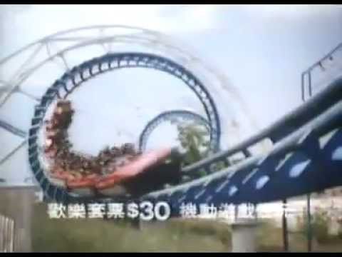 香港中古廣告: 深圳灣大酒店 1986
