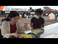 【博多阪急 冬の北海道物産大会】「とみたメロンハウス」を視察！メロンの果肉たっぷり・限定スイーツ完成までの道のり