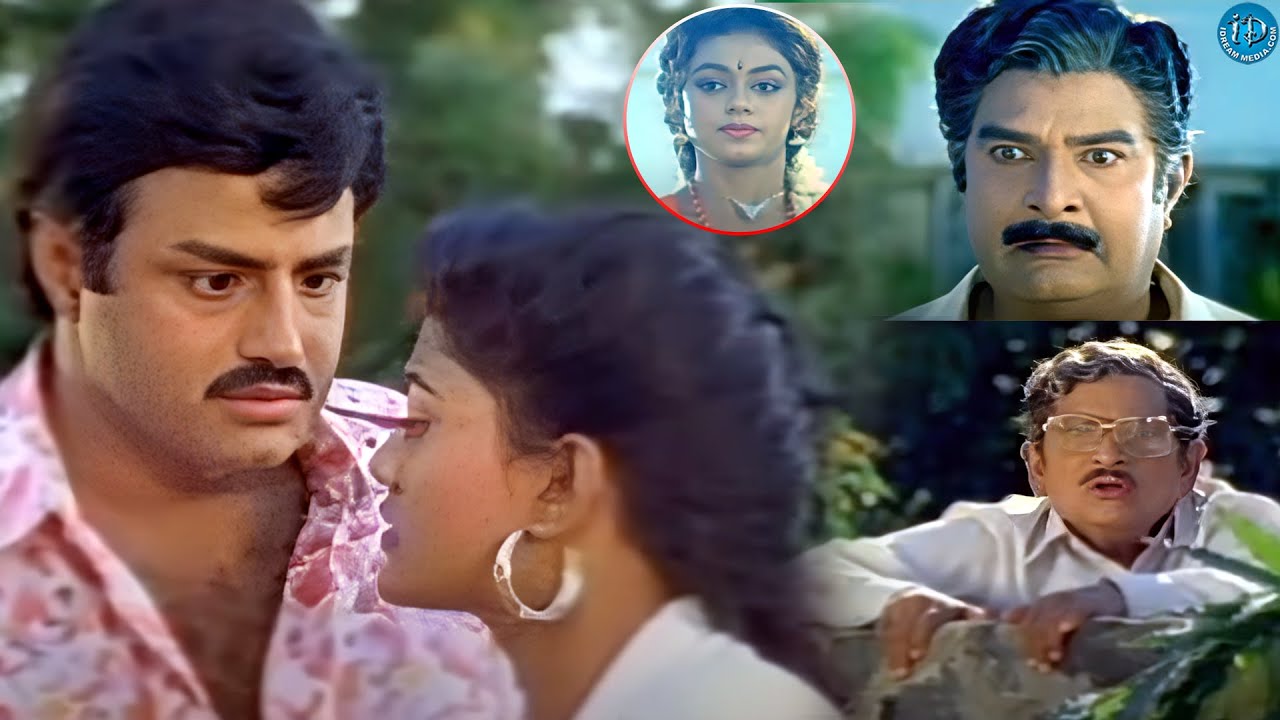Nari Nari Naduma Murari Telugu Movie || Balakrishna, Shobana, Nirosha | @iDNizamabad-hj1vp