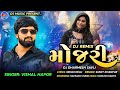 Mojari dj remix  vishal hapor  new gujarati song  dj remix song    csmusicofficial9568