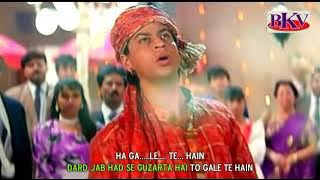 Dil KI Tanhai Ko - KARAOKE - Chaahat 1996 - Shah Rukh Khan