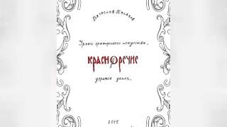 1 часть 1 часть