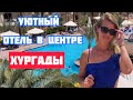 Отель BELLA VISTA ☀️ ЛУЧШИЕ отели Хургады 🏨 Недорогой отдых в Египте 2022