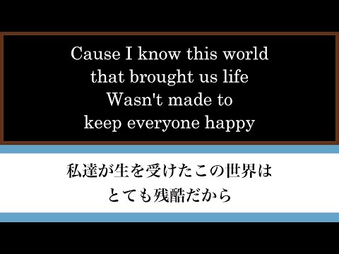 アンタイヒーロー Sekai No Owari 歌詞付き 映画 進撃の巨人 主題歌 Attack On Titan Theme Song Lyrics 和訳 Youtube