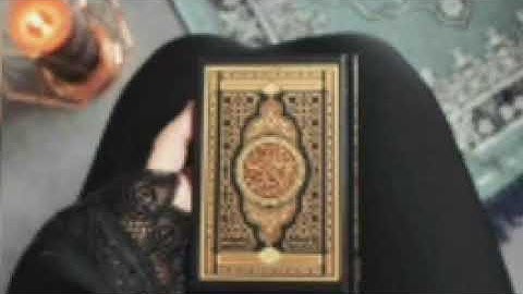 أرح سمعك القرآن الكريم ❤️❤️