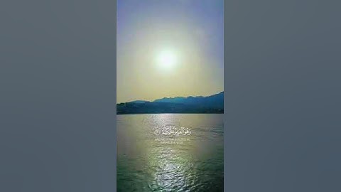 سورة الجمعة (3-4) ♡♡