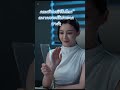 คอมพิวเตอร์ในโลกอนาคตจะเป็นกระจกบางๆ