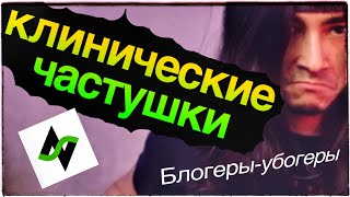 Sick russian songs about musical bloggers