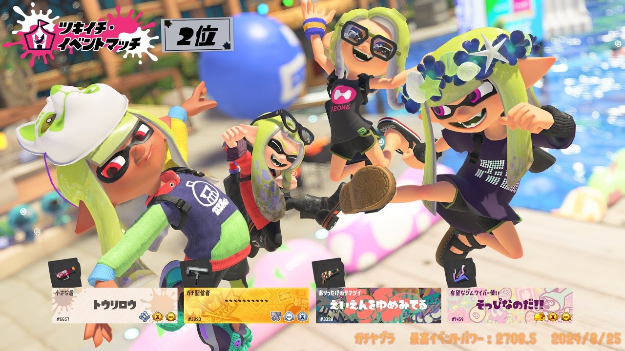 XP3341] New season begins & testing with new gear [New viewers