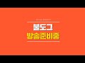 [ 불도그 LIVE 생방송 4/27 ] 리니지 밸런스방송 기습아침마당 파글삽니다. (5천만아덴 추가 스폰받음)