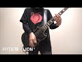 HYDE様 - LION(Guitar Cover)