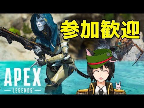 【参加型APEX】平均寿命3分のエーペックスレジェンズ【Vtuber】