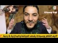 لايف القاهر بوسماحة يقصف العياشة والمخازنية بلا رحمة 