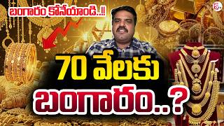 Market Yst Prashanth About D Rates Today D & Silver Price Sumantv Keshava