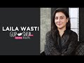 Laila Wasti The Warrior | Untold Stories | Dunk | Tahira Wasti | Rizwan Wasti |Gup Shup with FUCHSIA