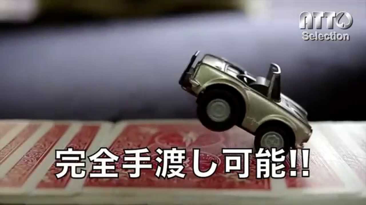 手渡し希望‼️チョロQ  クジ チョロQくじ