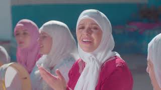 Bouchra  el kasmi - Video Clip ( Amen Damnou ) بشرى القاسمي | فيديو كليب أمن ضامه ( 2018 )