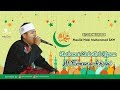 M Firman Achsani - Mahallul Qiyam (Special Maulid Nabi Muhammad SAW)