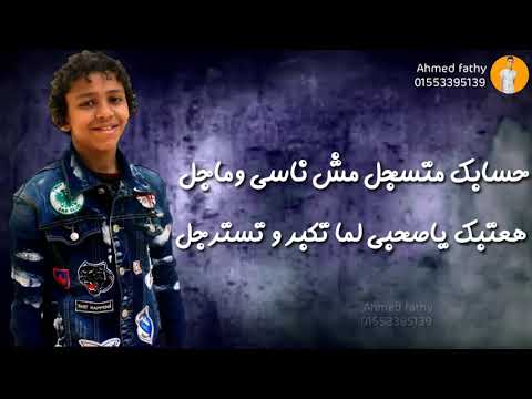 حاله واتس حسن البرنس حسابك متسجل