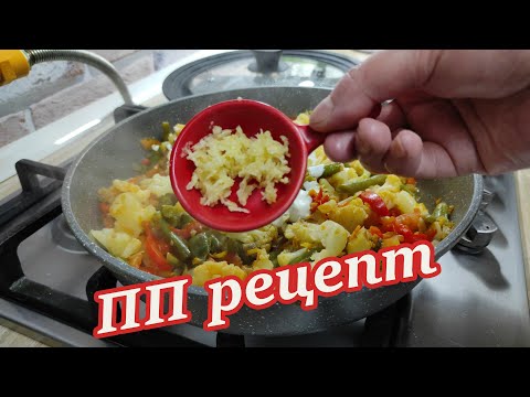 ЛУЧШИЙ РЕЦЕПТ из ОВОЩЕЙ! Подсели всей семьей на эту Вкуснятину! Пол часа и всё готово!