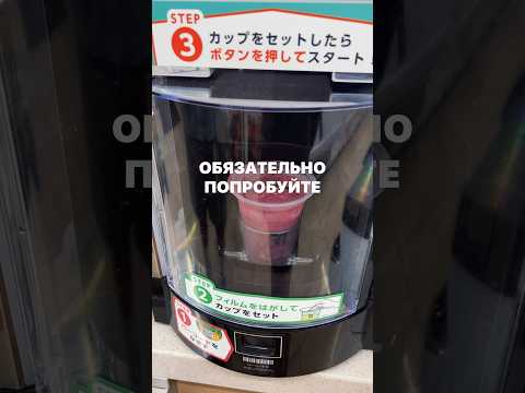 ВКУСНЯШКИ ИЗ ЯПОНСКОГО МАГАЗИНА #япония #путешествиевяпонию #путешествия