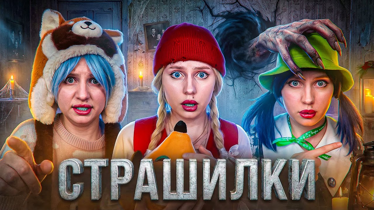 Latest Title & Thumbnail
