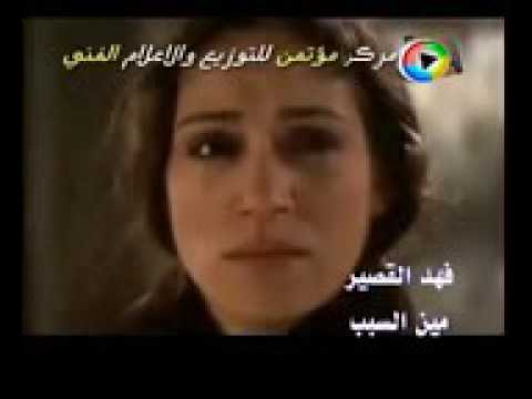 اغنيه مين السبب ضايع انا