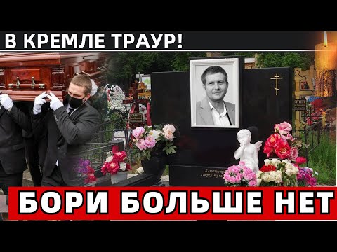 Он Был Патриотом России.. Случилась Трагедия с Кумиром Борисом Корчевниковым..