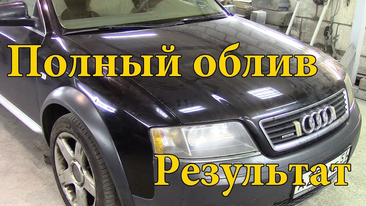 Ауди до 100000