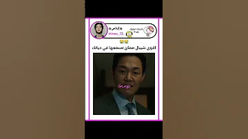 اسم المسلسل صيد خارج الحلبة اشتركوا Explore لا للمثلية 