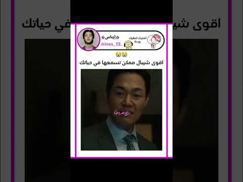 اسم المسلسل صيد خارج الحلبة اشتركوا Explore لا للمثلية