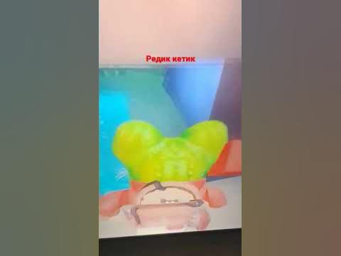 Ред кет - YouTube