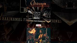 சயனய மரடட வடம சவகரததகயன