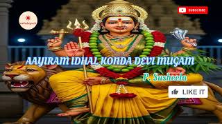 Aayiram Idhal Konda Devi Mugam P. Susheela Tamil Amman Devotional Song