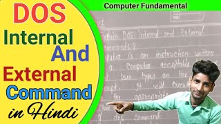 16. Internal and External command of ms DOS.|what is dos commandcommand prompt