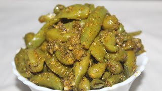 How to make पारंपरिक विधि - उबली हरी मिर्च अचार (boiled green chilli Achar) mirch Achar recipe