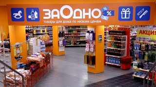 ОБЗОР ПОЛОЧЕК в ЗаОдно / Елена Перо