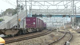 5055列車［岡］EF210-901