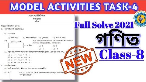 Class-8 Math(গণিত) Model Activity Task part-4 (NEW) Full Solve WBBSE @Educational Activities Bengali