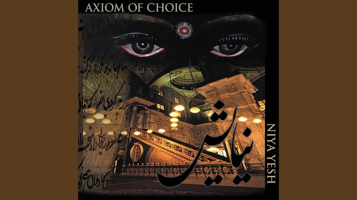 Axiom of Choice - Topic