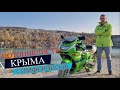 Владислав и Kawasaki zx 6r Первый мотосезон!!!