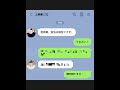 【偉人】もしも歴史上の人物達がSNSを始めたらこうなるwwww【第26弾】
