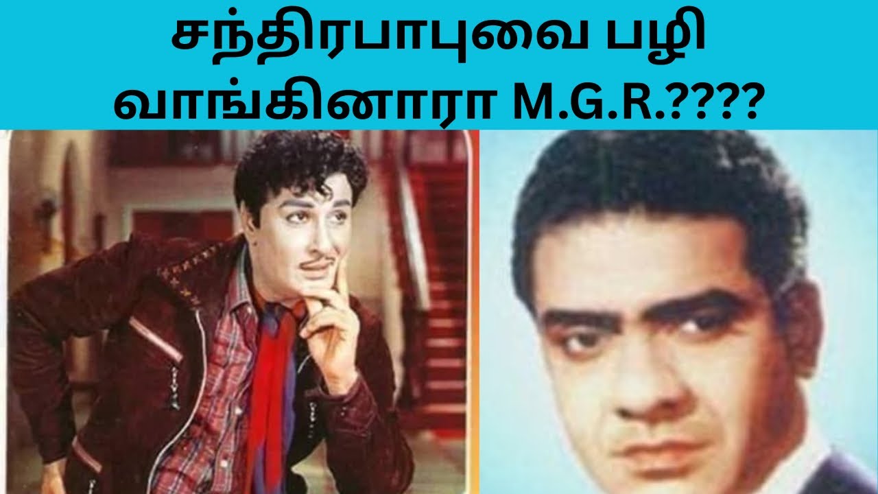 #mgr