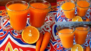 ايه رايك نعمل احلى عصير برتقال بالجزر  ?طعمه لذيذ و سريع التحضير ?