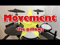 the pillows / Movement【Drum cover】