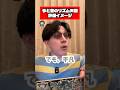 今と昔のリズム天国 評価イメージ #ゲーム #リズム天国 #任天堂