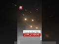 صواريخ إيران تستهدف جنوب إسرائيل وانفجارات ضخمة في القدس