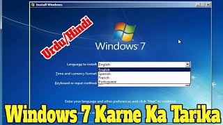 My webside https://technicalsabdullah.000webhostapp.com/ subscribe to
channel how install windows 7 from usb | in hindi and urdu windows...