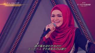 Siti Nurhaliza - Balqis - Live in Japan, 2018